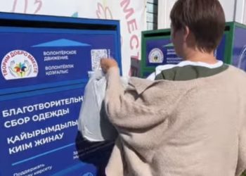 Өскеменде киімдер мен азық-түлік үшін арнайы контейнер орнатылды