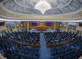 Мемлекет басшысы Парламент палаталарының бірлескен отырысында сөз сөйледі