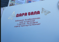 Балаларға арналған тарту: Күршімде жаңа балабақша ашылды