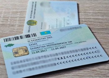 Жеке куәлік енді тегін беріледі