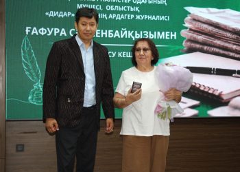 Қалам қуаты мен өмір өнегесі: Шығыстың ардагер журналисіне құрмет көрсетілді