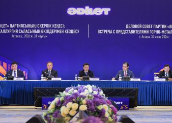 «Әділет» партиясы тау-кен металлургия кешенін дамыту жөніндегі бизнес бастамаларын талқылады