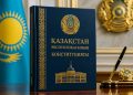 Жаңа Конституция жеке бас бостандығы мен әділ сот төрелігінің кепілдіктерін күшейтті