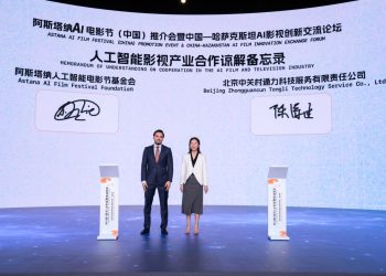 Қазақстан мен Қытай AI-кино саласындағы ынтымақтастықты нығайтады