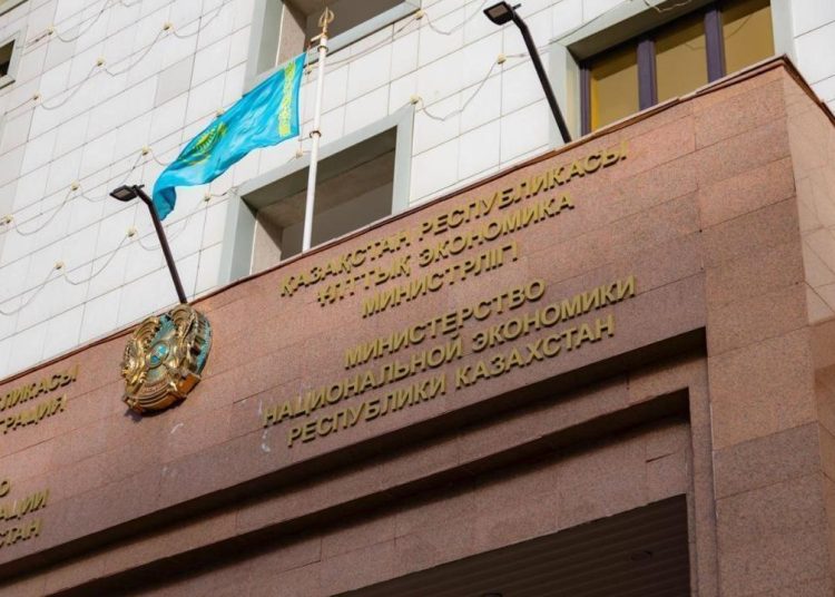 Фото: gov.kz/Ұлттық экономика министрлігі