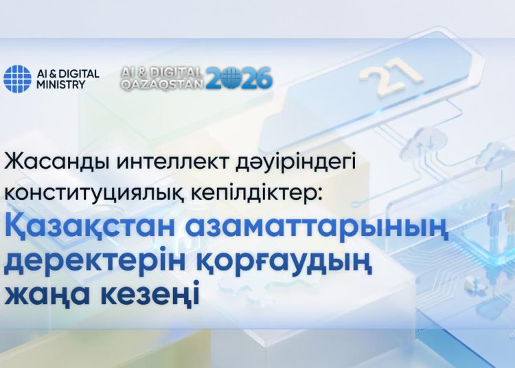 gov.kz