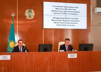 ШҚО-да 2030 жылға қарай 3 трлн теңгеге жуық инвестиция тарту көзделіп отыр