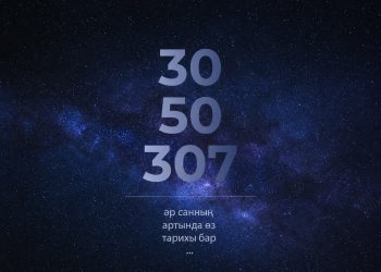 307 жылдық еңбек жолы: ұландық бір әулеттің тағдыры – кәсіпорын тарихының бір бөлігі