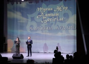 Өскеменде Марқакөлдің мәдени күндері өтеді