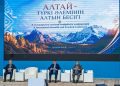 Өскеменде «Алтай – түркі әлемінің алтын бесігі» халықаралық конференциясы өтіп жатыр