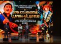 Өскеменде айтыстың ақтаңгері Серік Құсанбаевтың шығармашылық кеші өтті