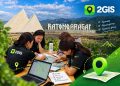 Катонқарағай ауданы 2GIS-ке қосылады