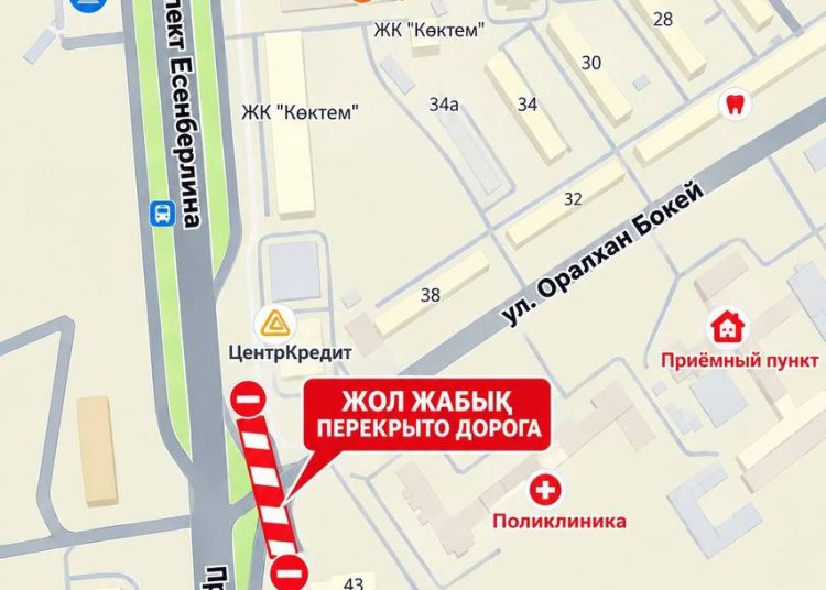 Фото: Өскемен қаласы әкімдігінің баспасөз қызметі